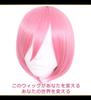 CaseEden Cosplay Wig, Premium, Smooth Short Hair, Light Pink (WIG6111)