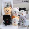 Adorable Black Cat Plush Toy With Quirky Expressions Perfect For Children's Birthdays