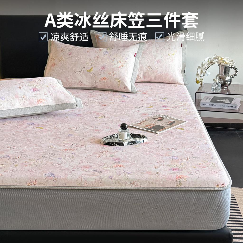 Light luxury high-end washable machine washed ice silk cooling mat/bed sheet three piece set - floral butterfly shadow