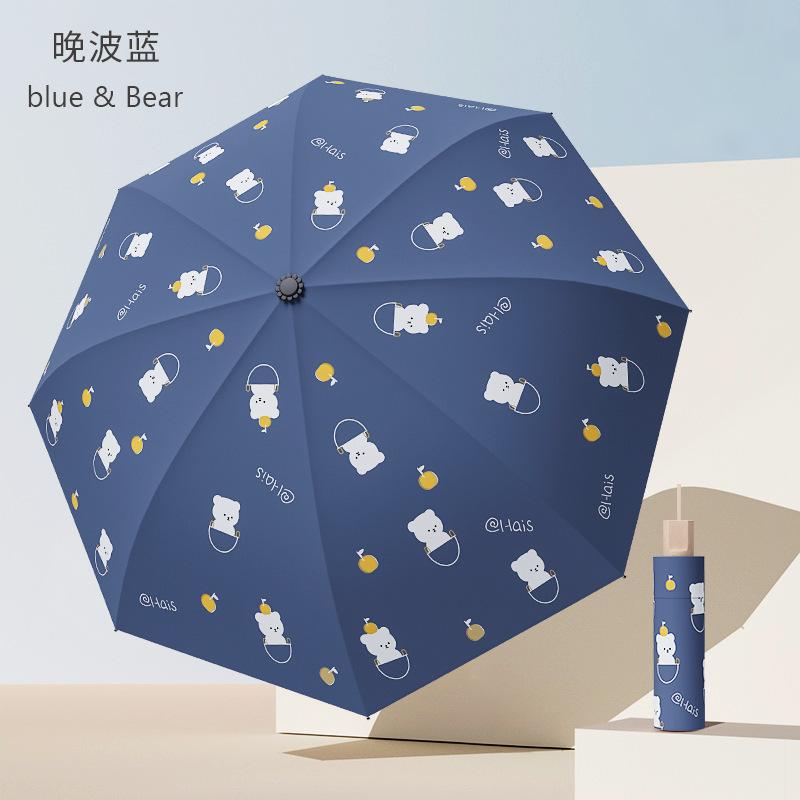Large umbrella, large folding umbrella, weather and rain dual-purpose women's sun protection, UV protection, vinyl parasol thickened to prevent