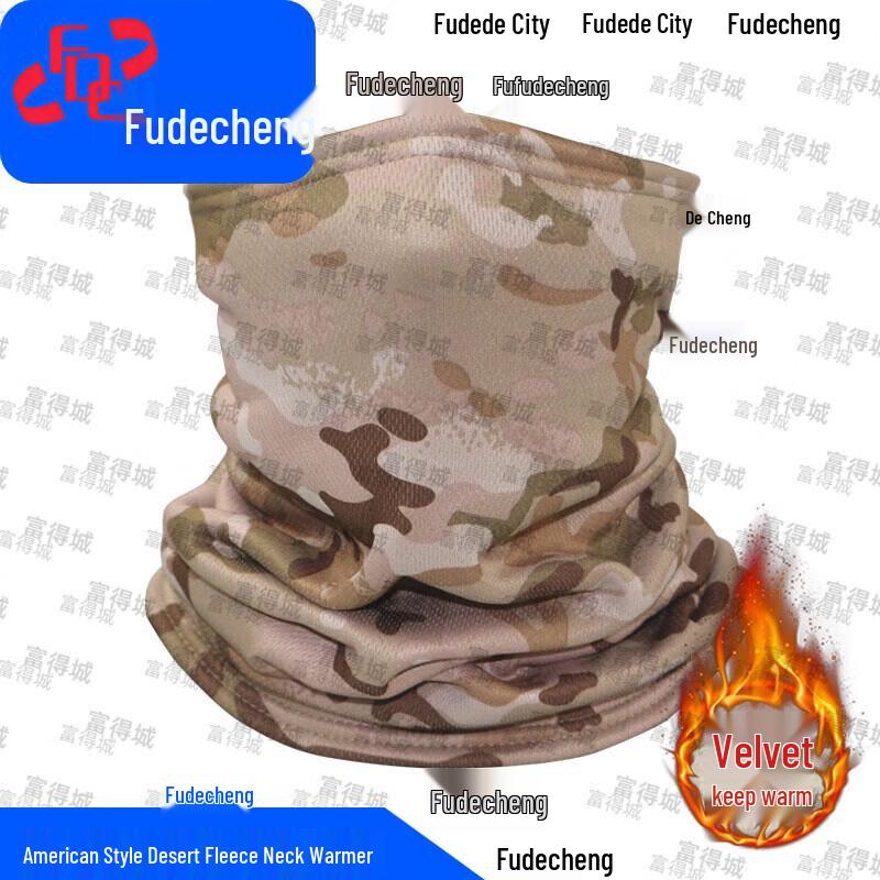 Зимний флисовый шарф-воротник и головной убор Fudecheng