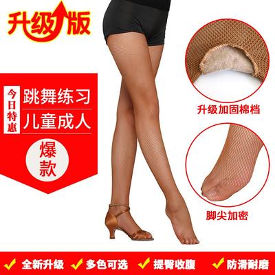 Mesh Latin Socks Toe Encryption Cotton Caramel Socks Pantyhose Pants Skinny Legs