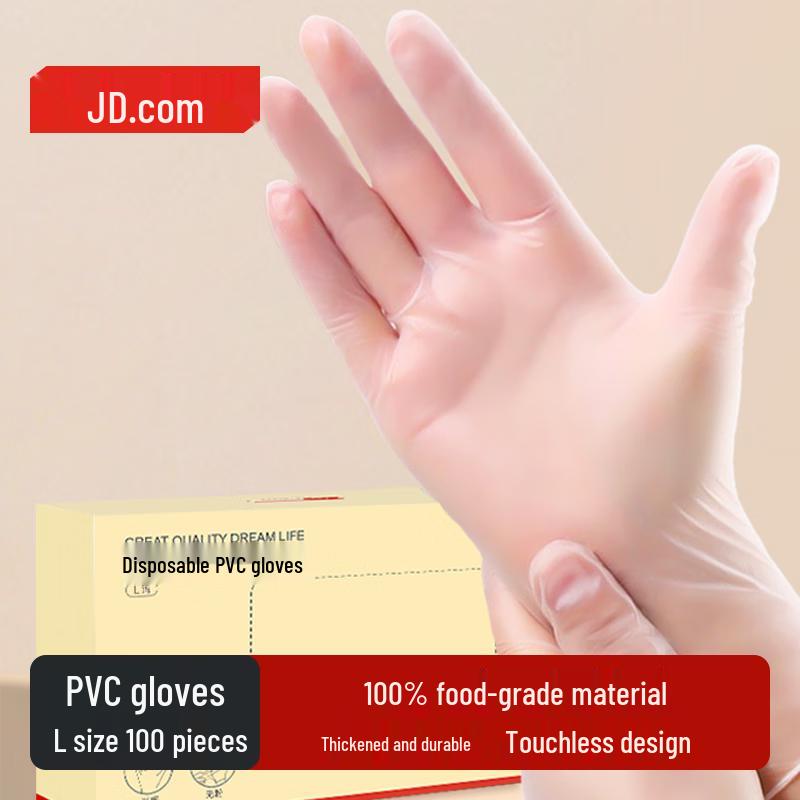 Disposable PVC Gloves