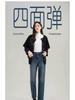 Women's High-Waist Straight-Leg Jeans - Spring/Autumn 2025 Retro Stretch Slimming Pants