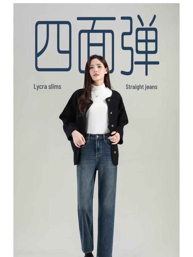 Women's High-Waist Straight-Leg Jeans - Spring/Autumn 2025 Retro Stretch Slimming Pants