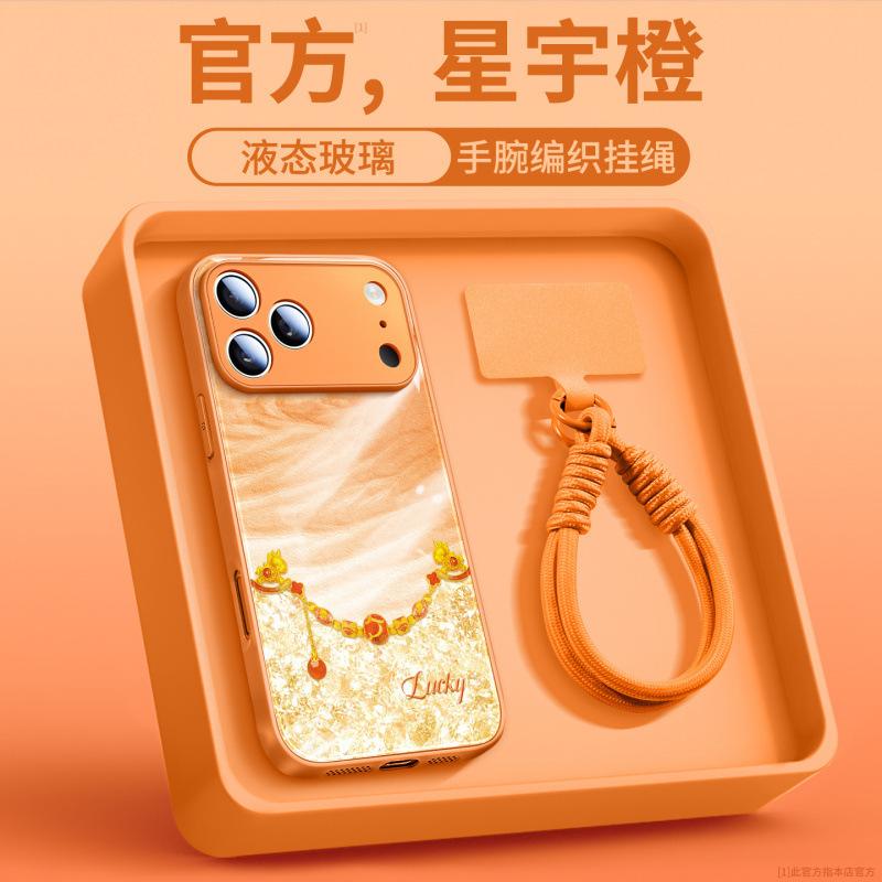Applicable to Apple 17promax mobile phone case, new iPhone15 glass case 16pro magnetic suction bracket 14pro