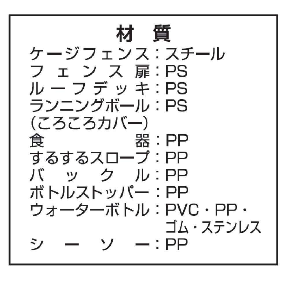 Marukan 2nd Floor Spinning Green for Hamsters S Size