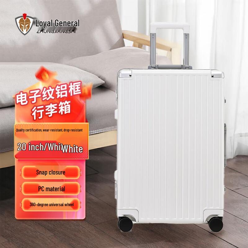 Zhong Jiang Shi Electronic Pattern Aluminum Frame Hardshell Luggage
