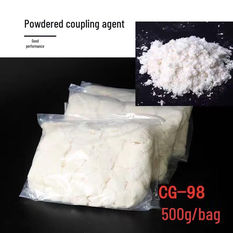Guangtan CG-98 Dry Powder Ultrasonic Coupling Agent (CN version)