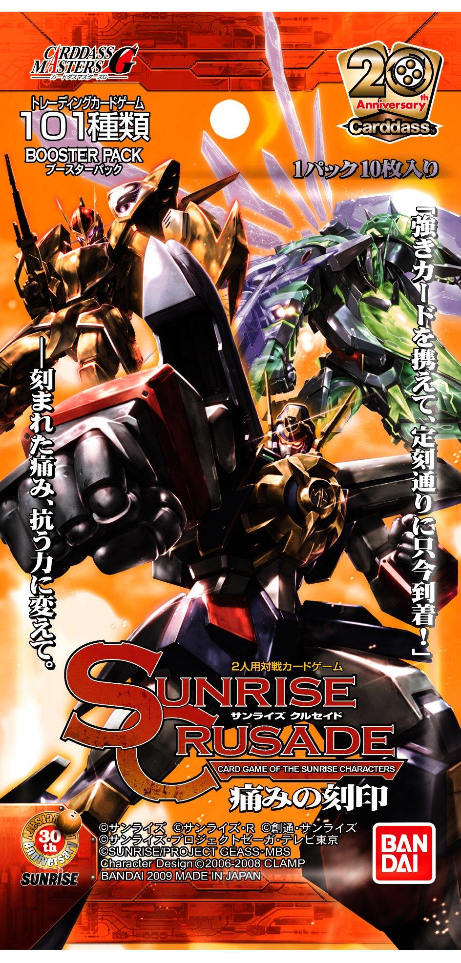 SUNRISE CRUSADE The 6th Mark of Booster Pack BOX ~The Pain~