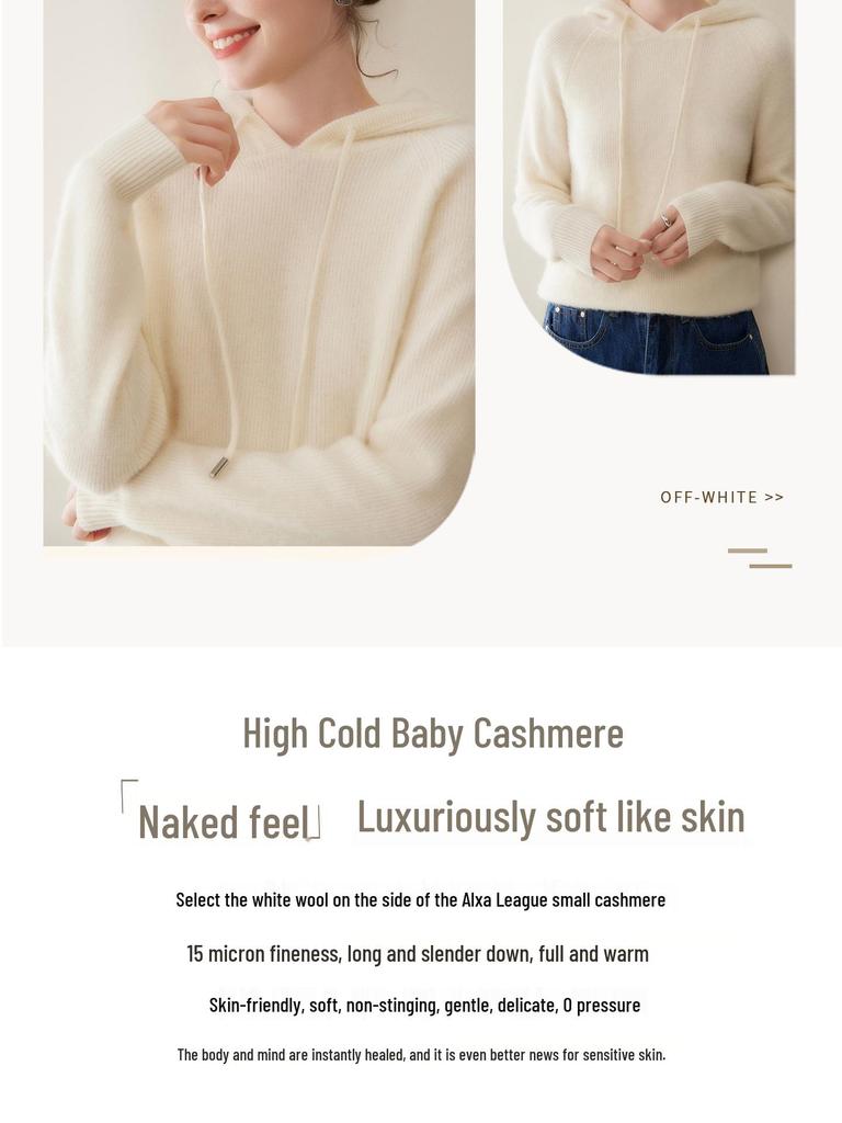 Autumn/Winter 2025 Women's Ribbed Cashmere Hoodie - Thick, Elegant, Solid Color, Warm Base Layer Sweater