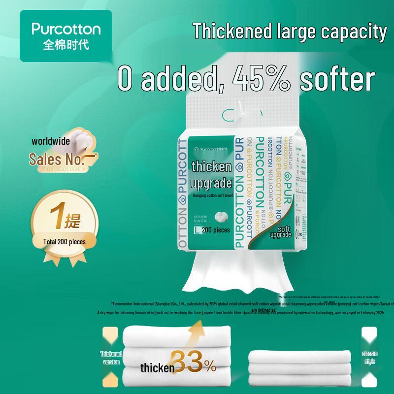 PurCotton Disposable Cotton Facial Towels