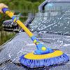 Retractable Bent Rod Car Wash Brush