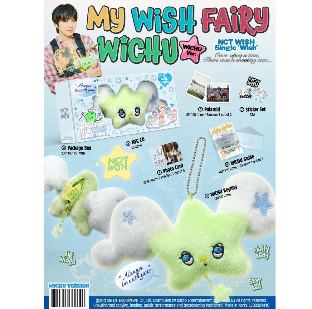 NCTWISH ミニウィチュ MINI WICHU 61rw8SihQvL._UF1000,1000_QL80_.jpg