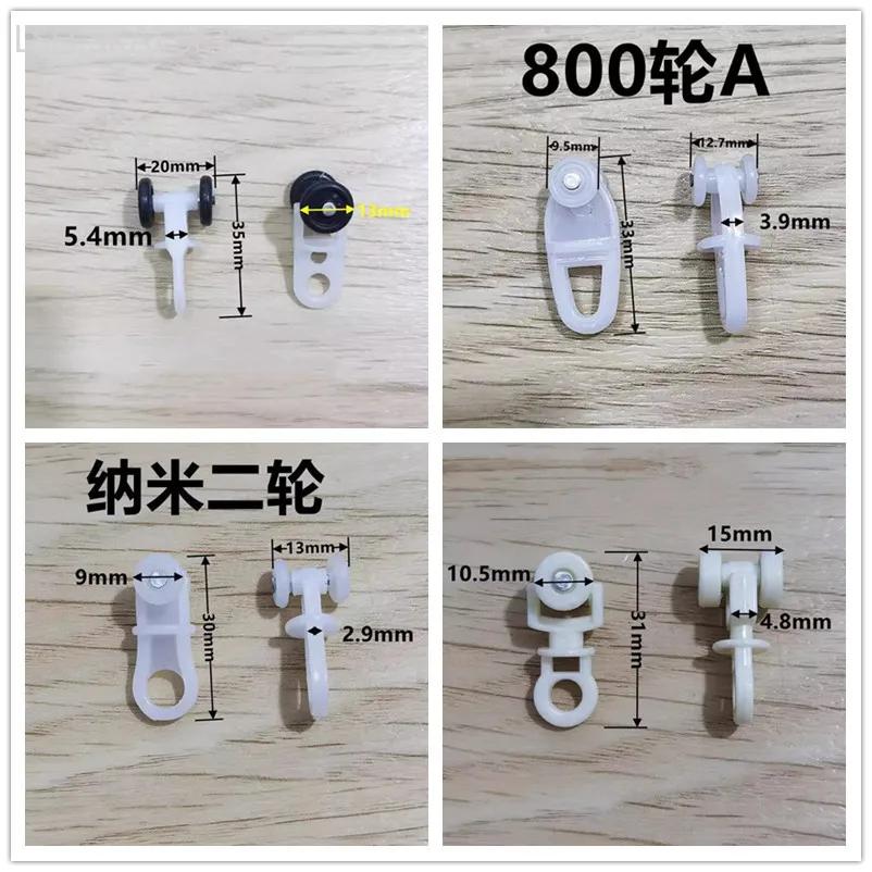 30 Pieces of Nano Curtain Track Plastic Silent Roller Shower Curtain Hook and Loop Curtain Hardware Accessories