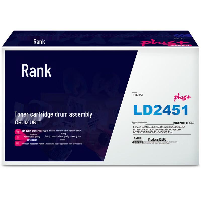 Generic NT-DL2451plus+ Imaging Drum for Lenovo Printers