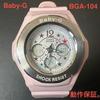 Used Casio Baby-G Women's Ana-Digi Watch BGA-104