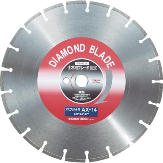 

EBI Diamond Cutter for Asphalt 14 inch AX14