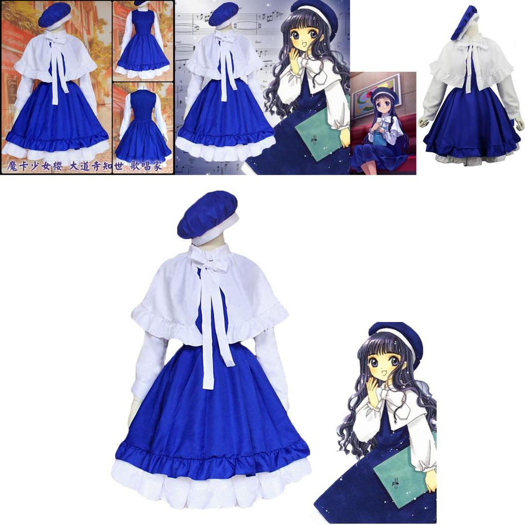Elegant Card Captor Sakura Daidouji Tomoyo Costume Featuring Breathable Materials