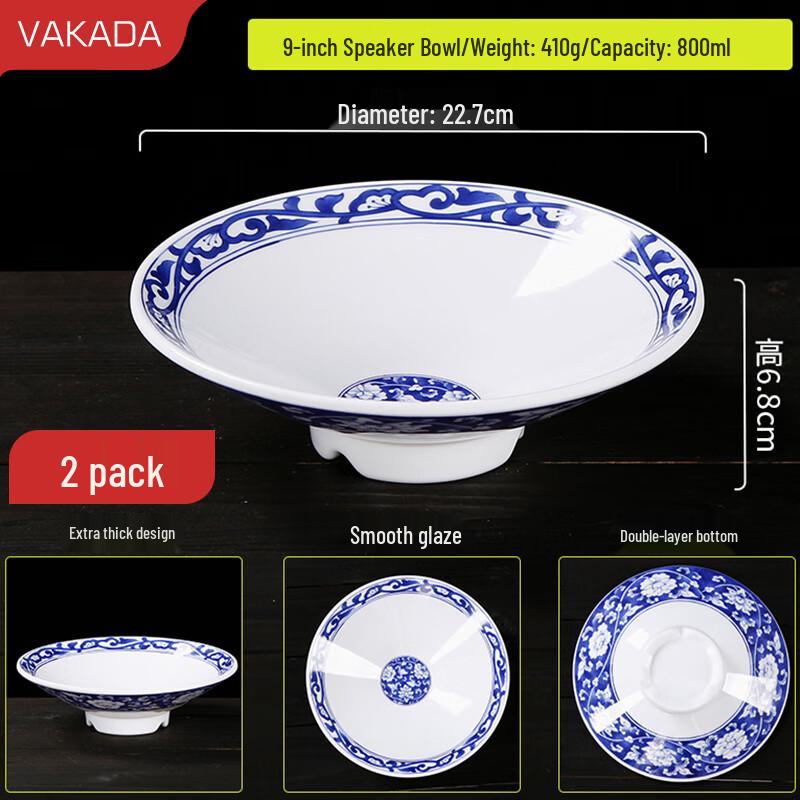 VAKADA Blue and White Melamine Ramen Bowl Set