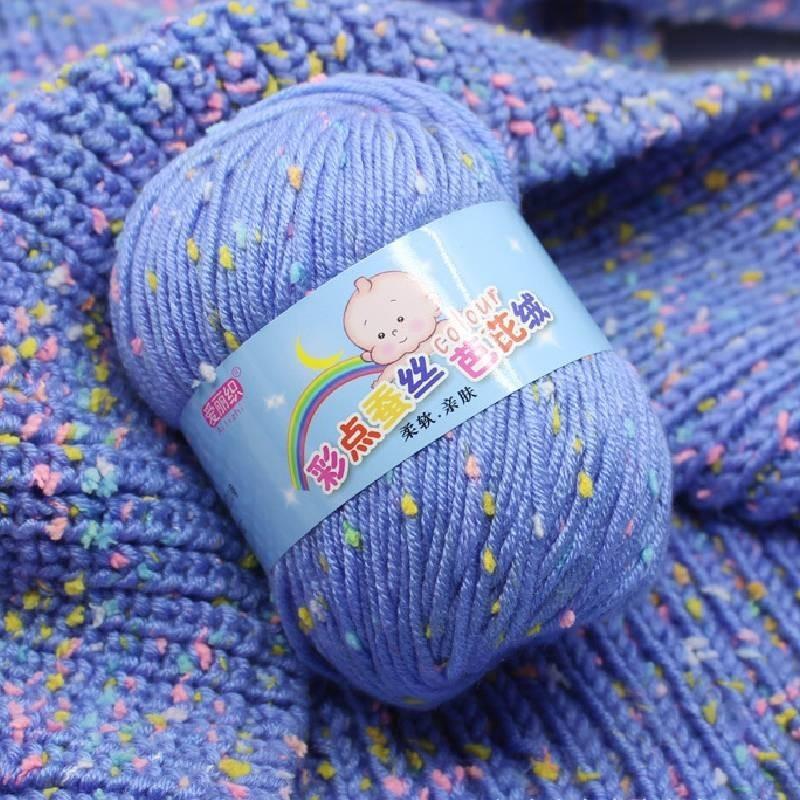 Premium Milk Cotton Baby Yarn With Colorful Dots For Knitting And Crochet