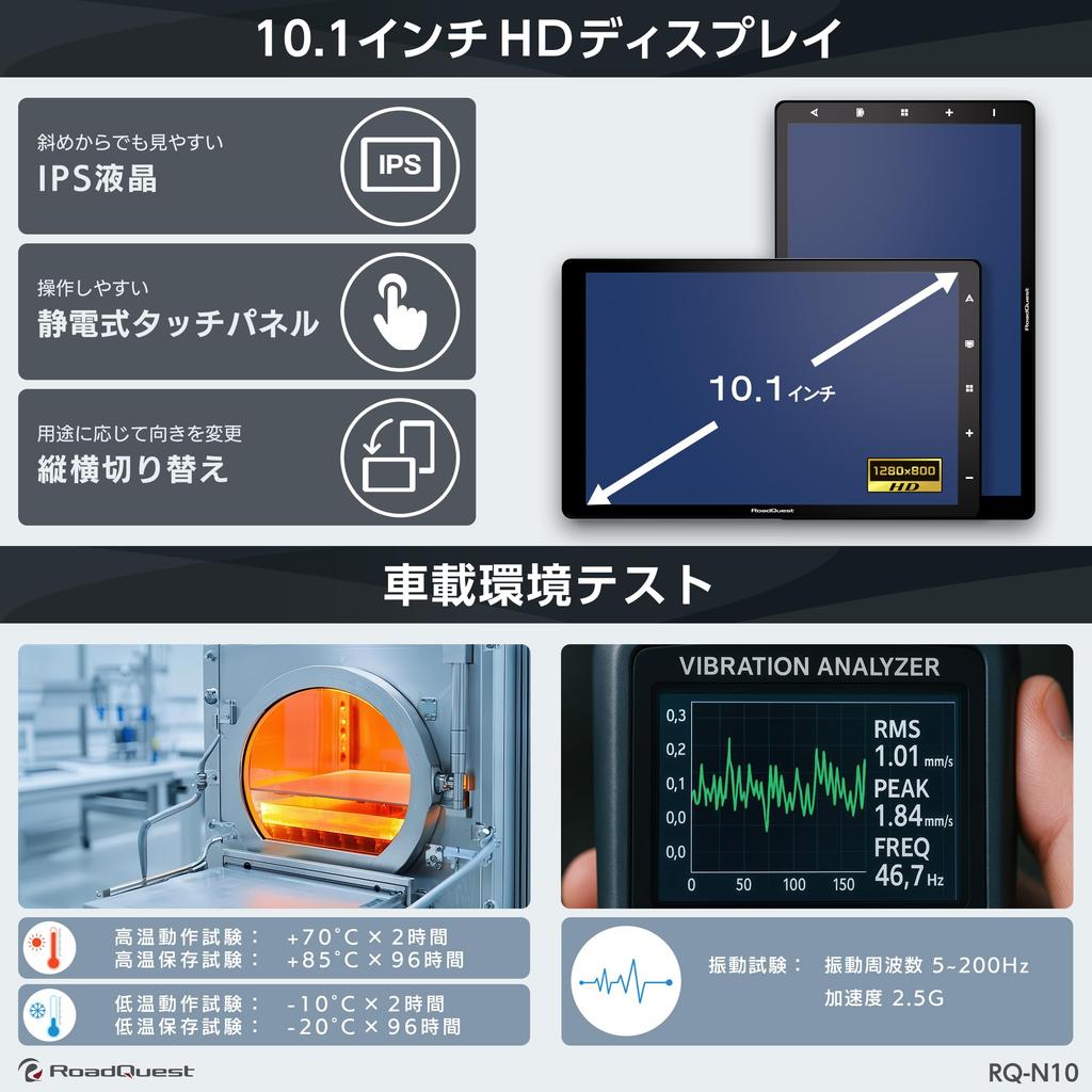 RoadQuest Portable Car Navigation 2025 Zenrin 1280x800 IPS Wide HD Backup Camera Bluetooth Output RQ-N10 Full-Seg System, 10.1-inch, Map, LCD,