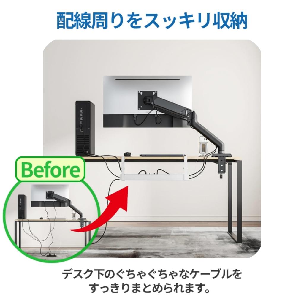 Green House Cable Tray, Clamp Type, No Construction Required, White, GH-CBTA-WH