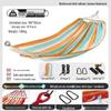 Iron Curtain Cloud Outdoor Hammock