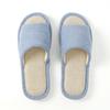 Homemate Cushion Indoor Slippers (255-260mm) (Blue)