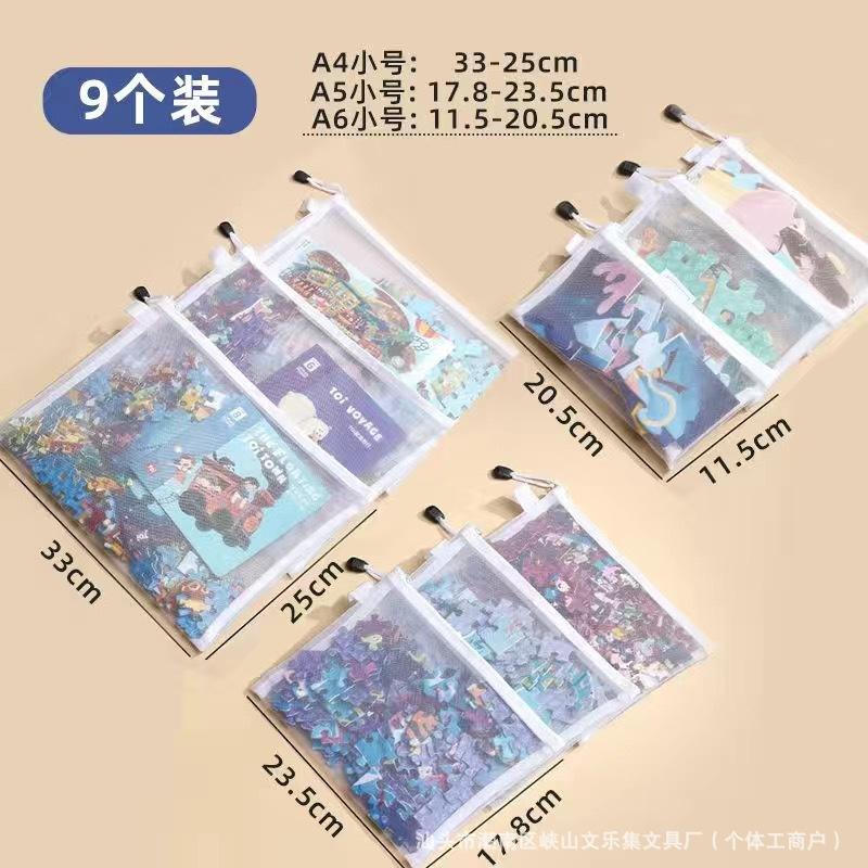 Zippered Storage Bags 9-Pack, Small Medium Large Assorted Sizes 3 Each for Home Organization One Size