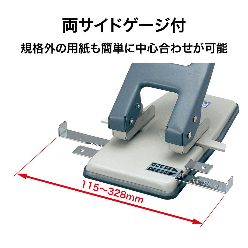 Open Industry Leistungsstarker 2-Locher PU-900