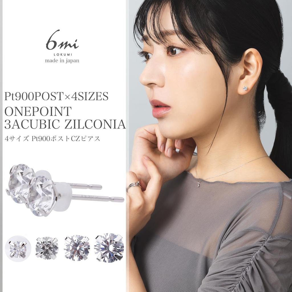 LOKUMI Earrings Pt900 Platinum Post Made In Japan 4 Sizes To Choose From 3A Cubic Zirconia Cubic Zirconia Metal Allergy Friendly 1 Stone Small Large