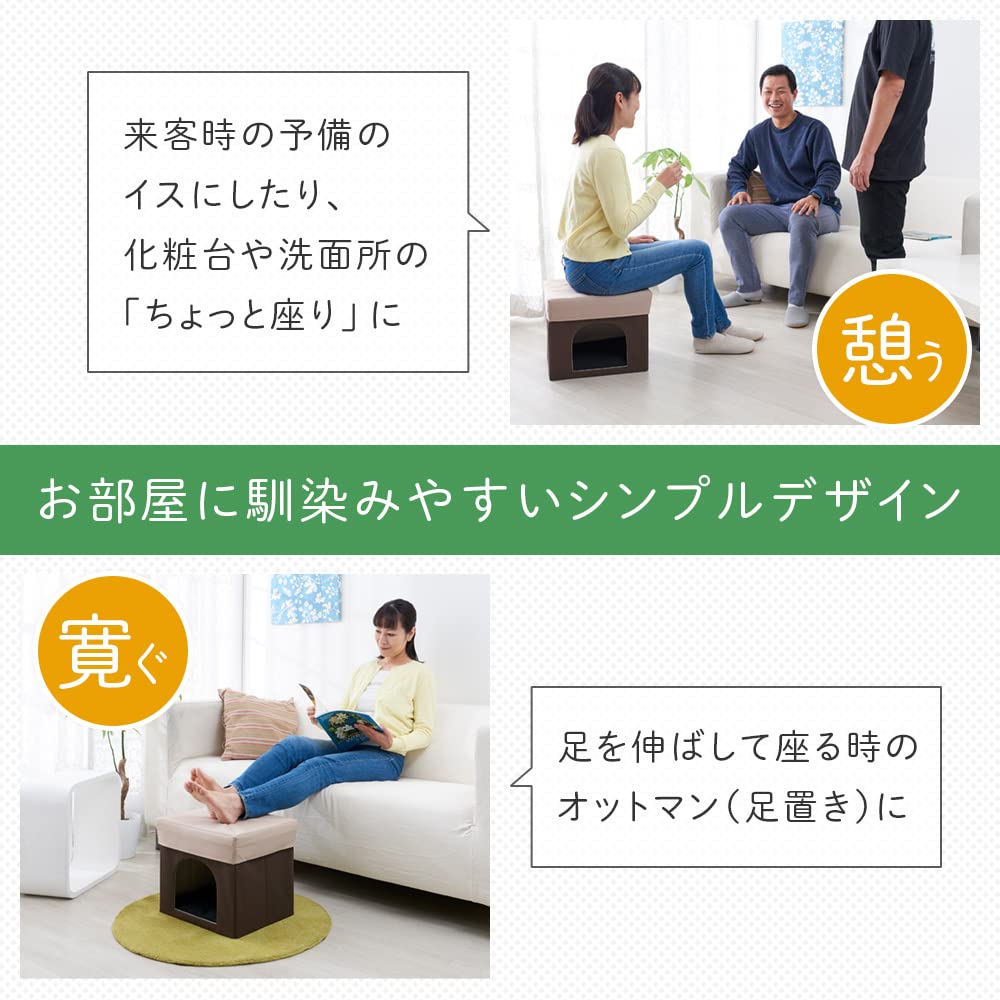 iMedia Pet House Stool Pet House Foldable Compact Seat Cushion with Cushion Ottoman Dog Cat Cat Stylish 380 x 300 x 320 mm Beige