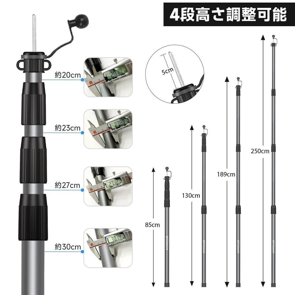 KOMCLUB Tarp Telescoping Aluminum Tent Canopy Aviation Aluminum Height Total Length Diameter Stepless Sliding No Assembly Main Set of Swing Just For