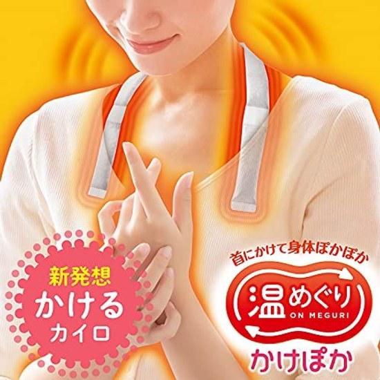 Rekku Atatameguri Kakepoka Neck Warming Disposable Heat Pack (10 pieces) Made Japan