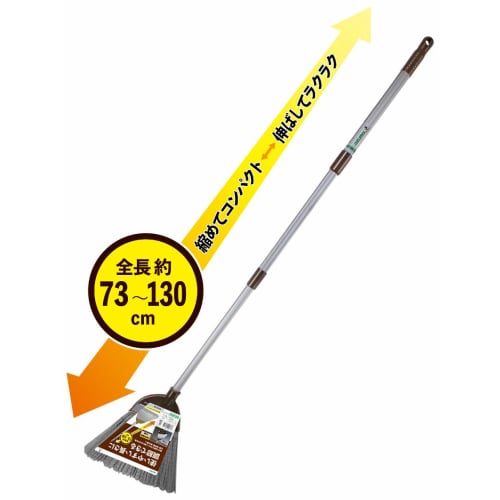 Azuma 3-Stage Telescopic Synthetic Fiber Broom, AL. Bristles: Approx. 27cm, Total Length: Approx. 73-130cm. Adjustable to your desired length. Lightwe