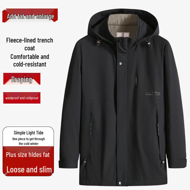 Мужская ветровка с капюшоном и флисовой подкладкой большого размера 4XL