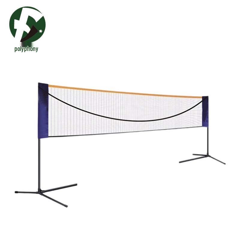 Movable Badminton Net Stand