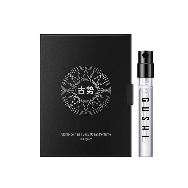 Gushi Men s Ocean Scent EDT Sample