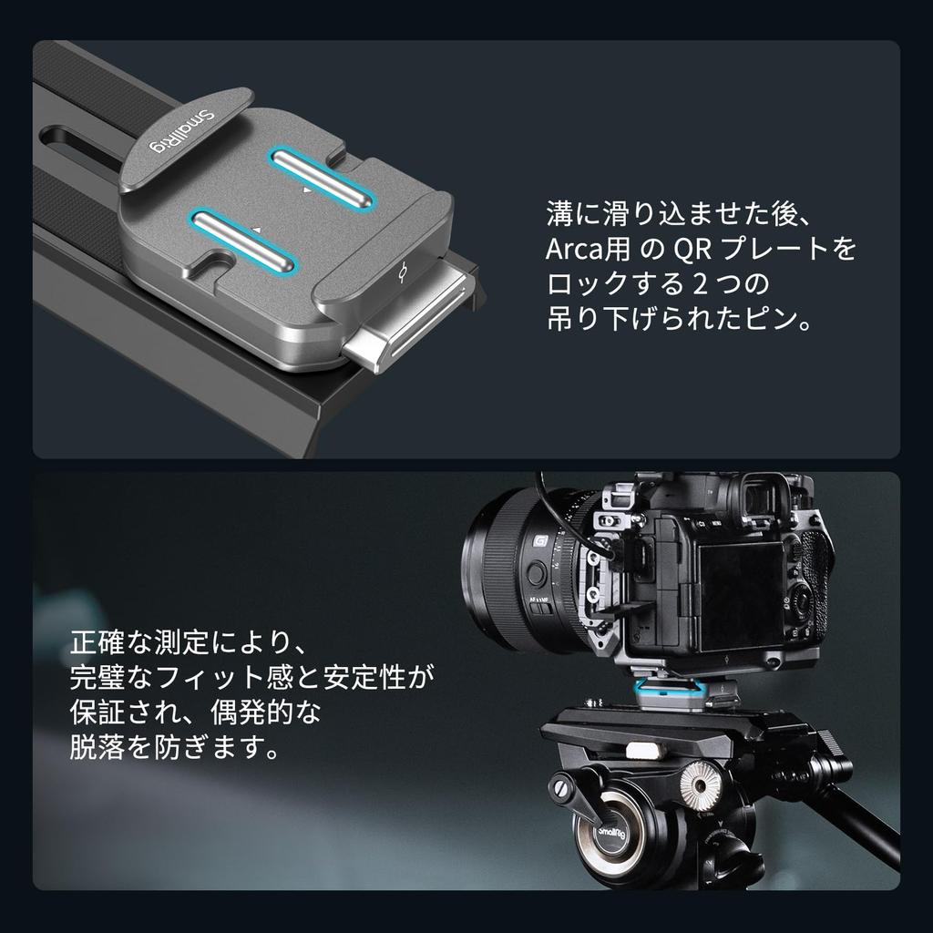 SmallRig HawkLock H38 Arca-Swiss Quick Release Mounting Plate 4486