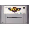Used Imperium (Kidou Soukou Dion) SFC SNES Super Famicom SHVC-DY Tested Working Nintendo Shooter Vic Tokai NTSC-J Super Nintendo Cartridge