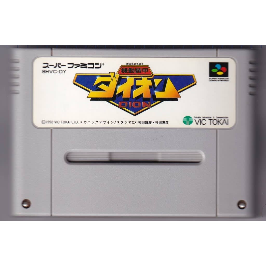 Used Imperium (Kidou Soukou Dion) SFC SNES Super Famicom SHVC-DY tested working Nintendo Shooter Vic Tokai NTSC-J Super Nintendo Cartridge