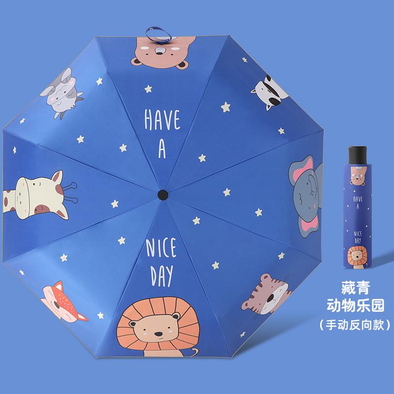 Cartoon convenient automatic anti-rebound children's umbrella folding vinyl reflective strip primary school children's umbrella
