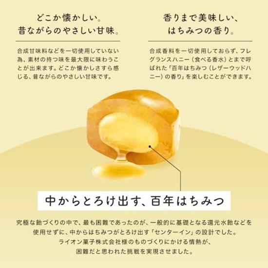 Safe product 100-Year Honey Throat Candy Leatherwood + Herb Yuzu Flavor Propolis Maltose Added White Sugar Emulsifier Flavoring Thickening Agent Brown