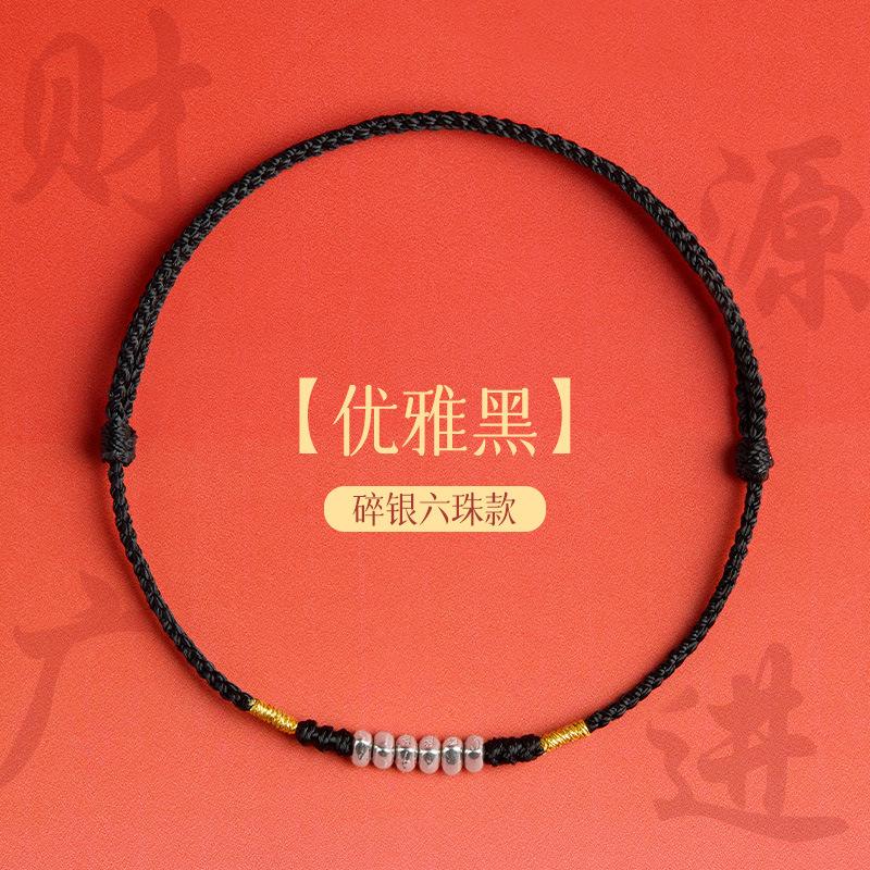 9Pure silver red string bracelet for women, fine silver thread, woven snake string, zodiac gift for couples
