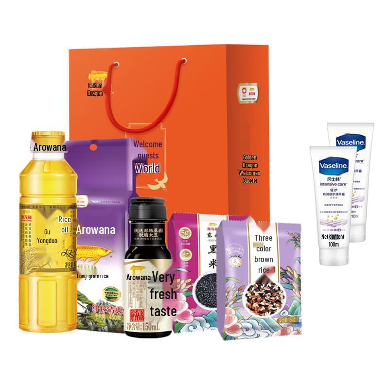 Vaseline Intensive Care Hand Cream Duo Gift Set
