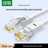 Ugreen Cavo patch Ethernet Gigabit Cat6