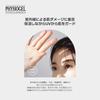 [Physiogel] Advance Repair Cica Balance P Solution Sunscreen/Primer - Sun Cream