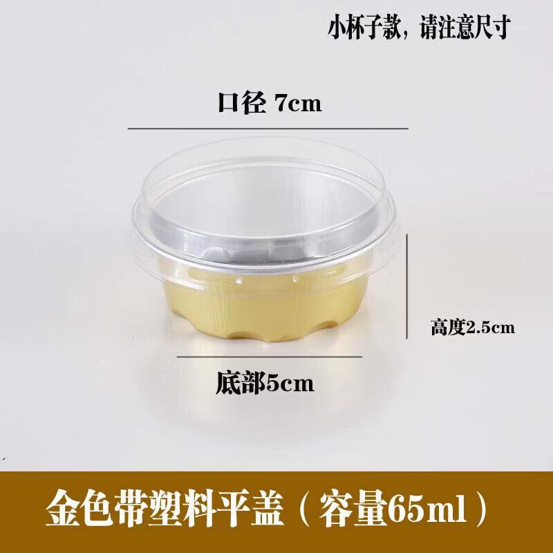 Disposable Aluminum Foil Baking Cups