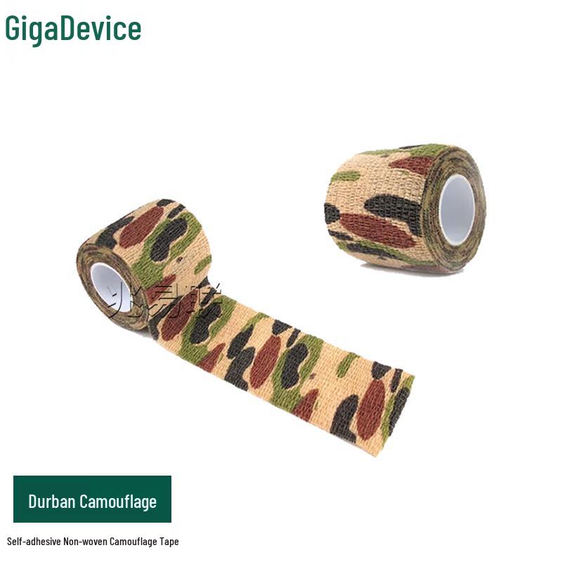 Zhaoyilian Self-Adhesive Camouflage Tape